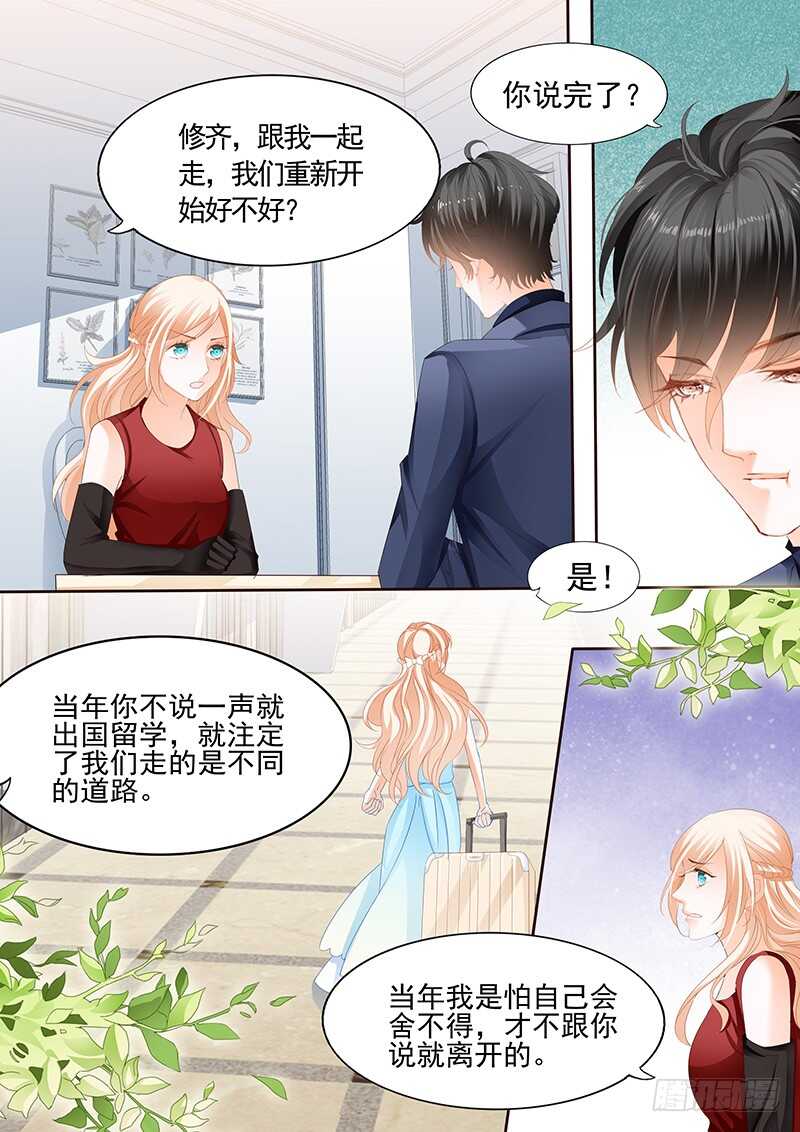 第九十二话-第93话