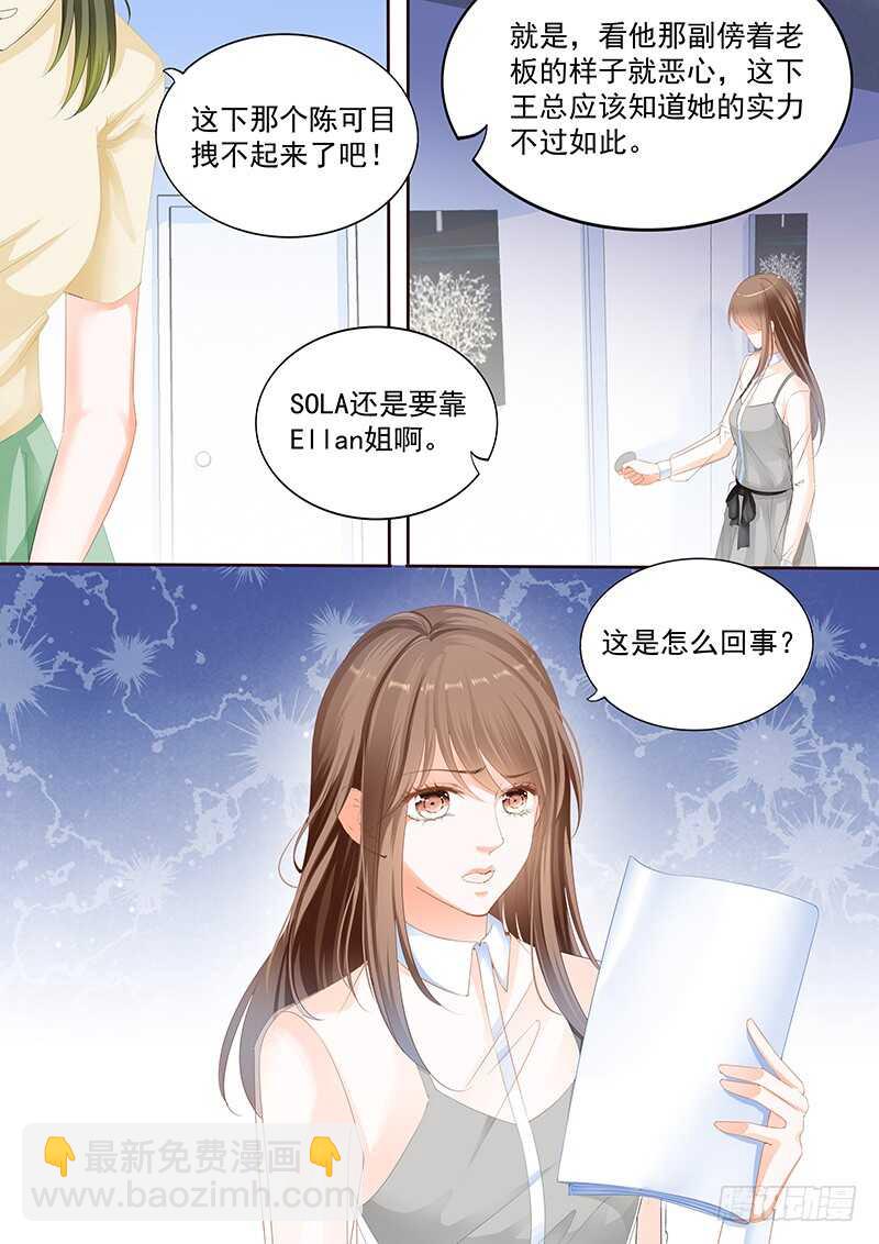 第九十四话-第95话