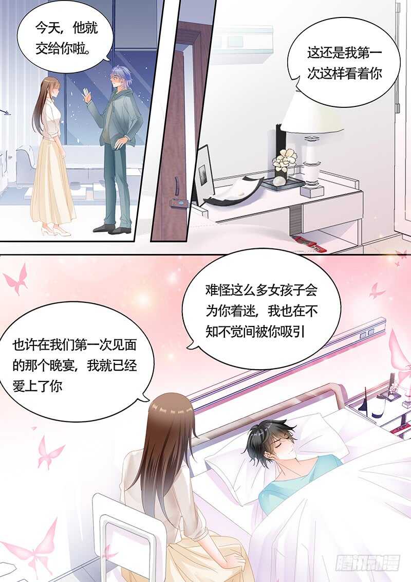 第九十八话-第99话