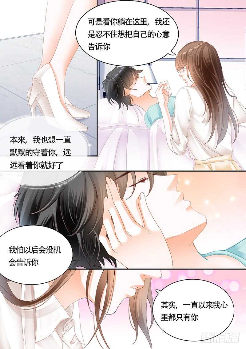 第九十八话-第99话