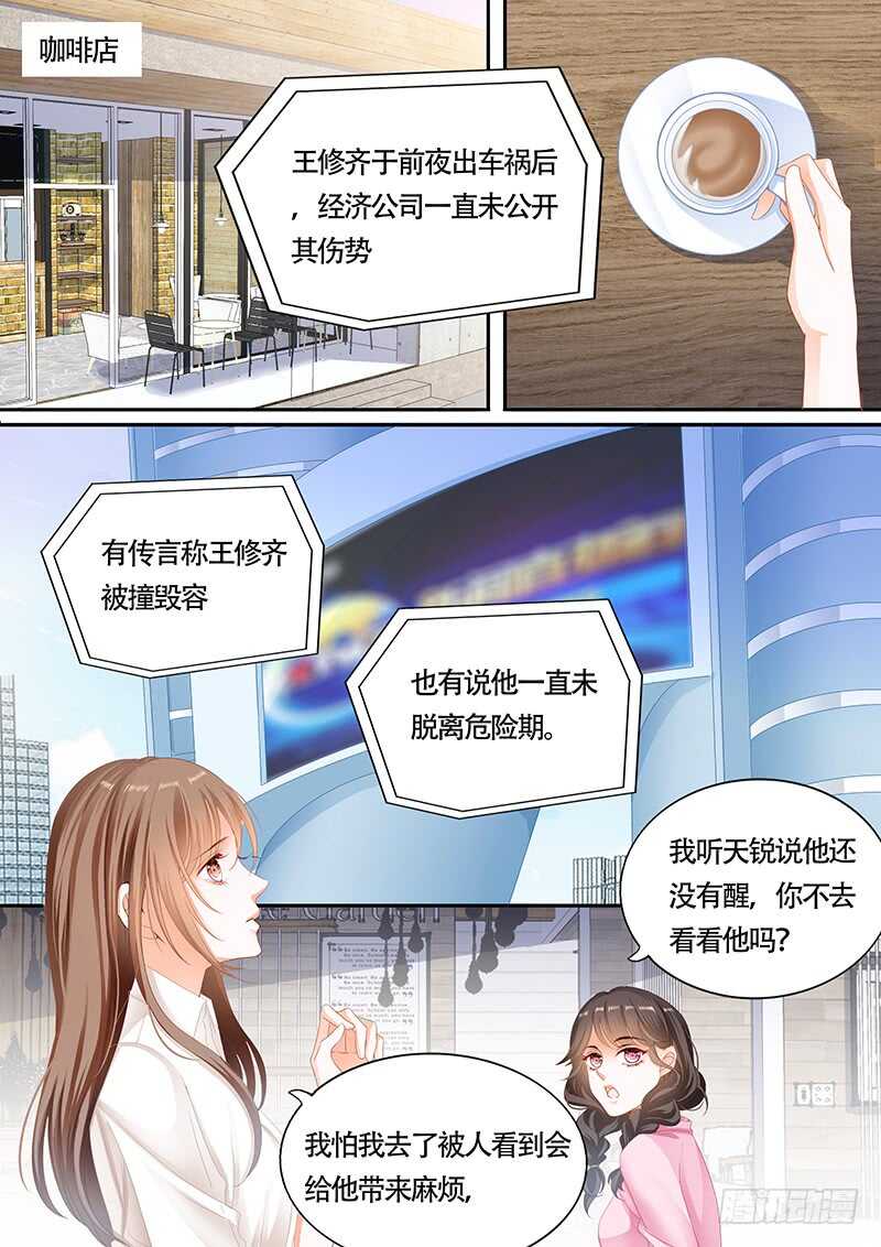 第九十八话-第99话