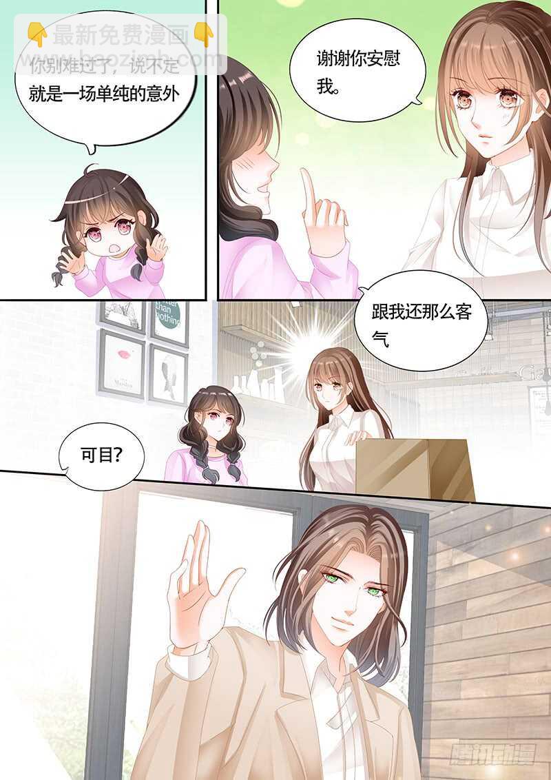 第九十八话-第99话