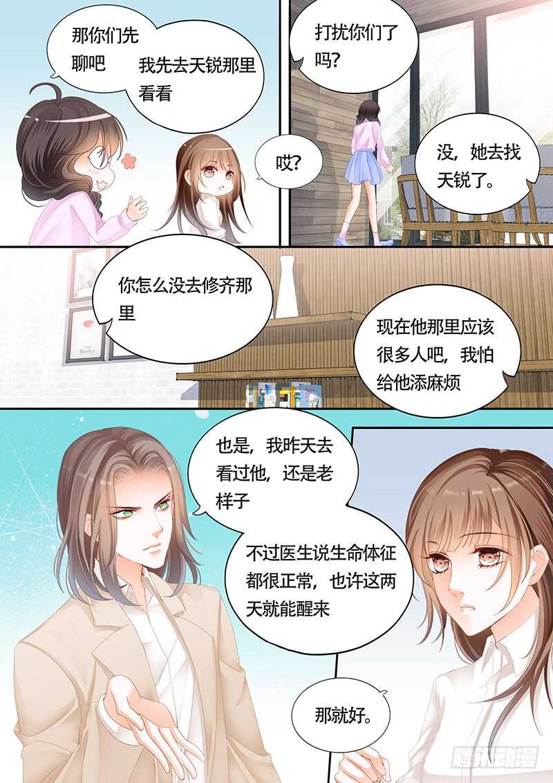 第九十八话-第99话