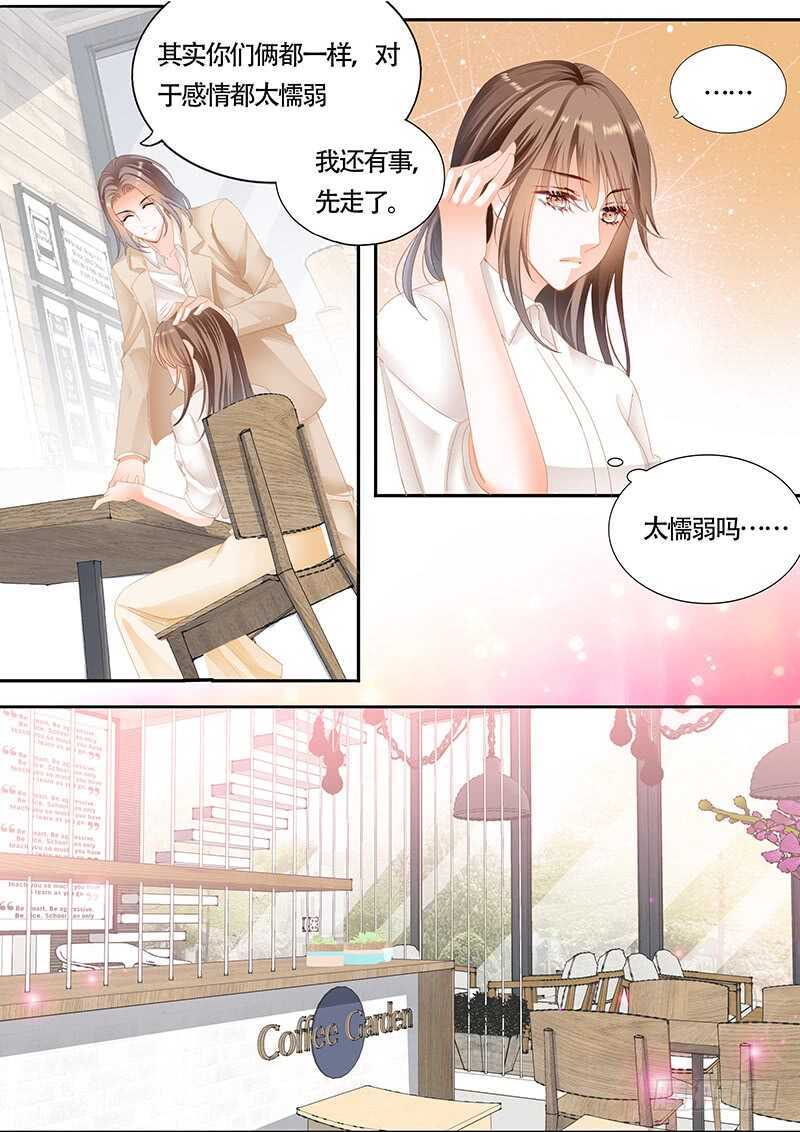 第九十八话-第99话