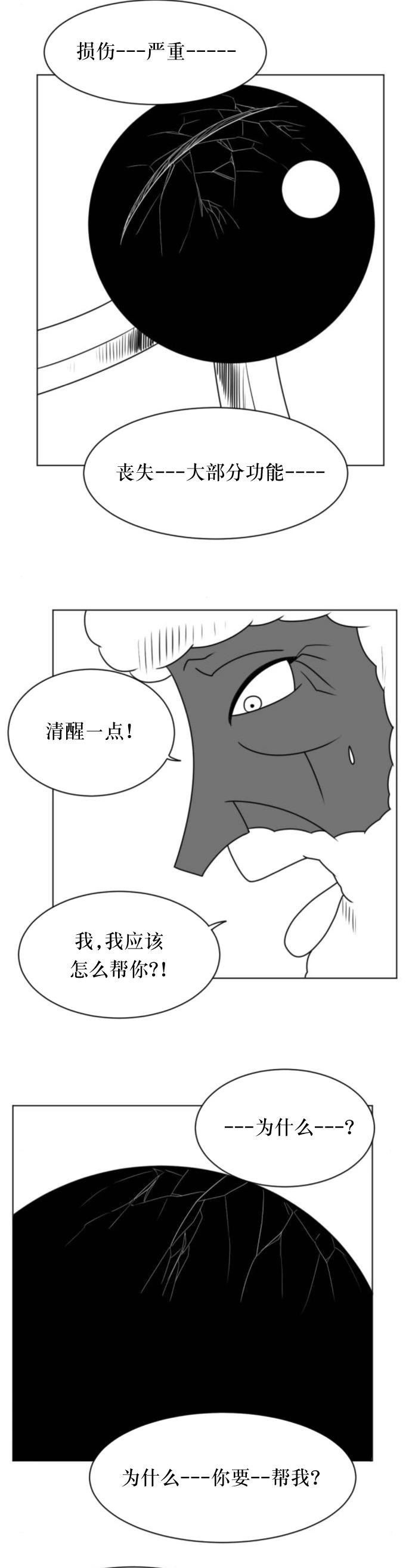 第19话5