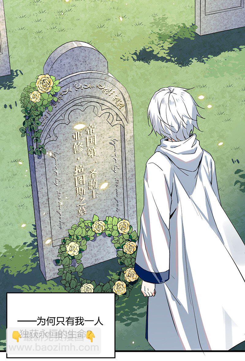 01 请嫁给我吧！触手系妹子天下第一！-第1话