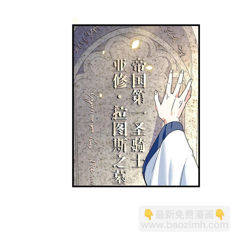 01 请嫁给我吧！触手系妹子天下第一！-第1话