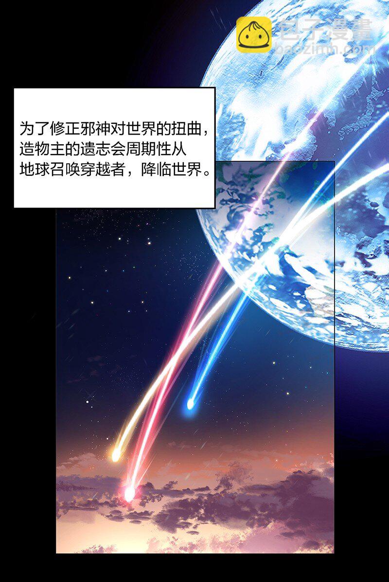 01 请嫁给我吧！触手系妹子天下第一！-第1话