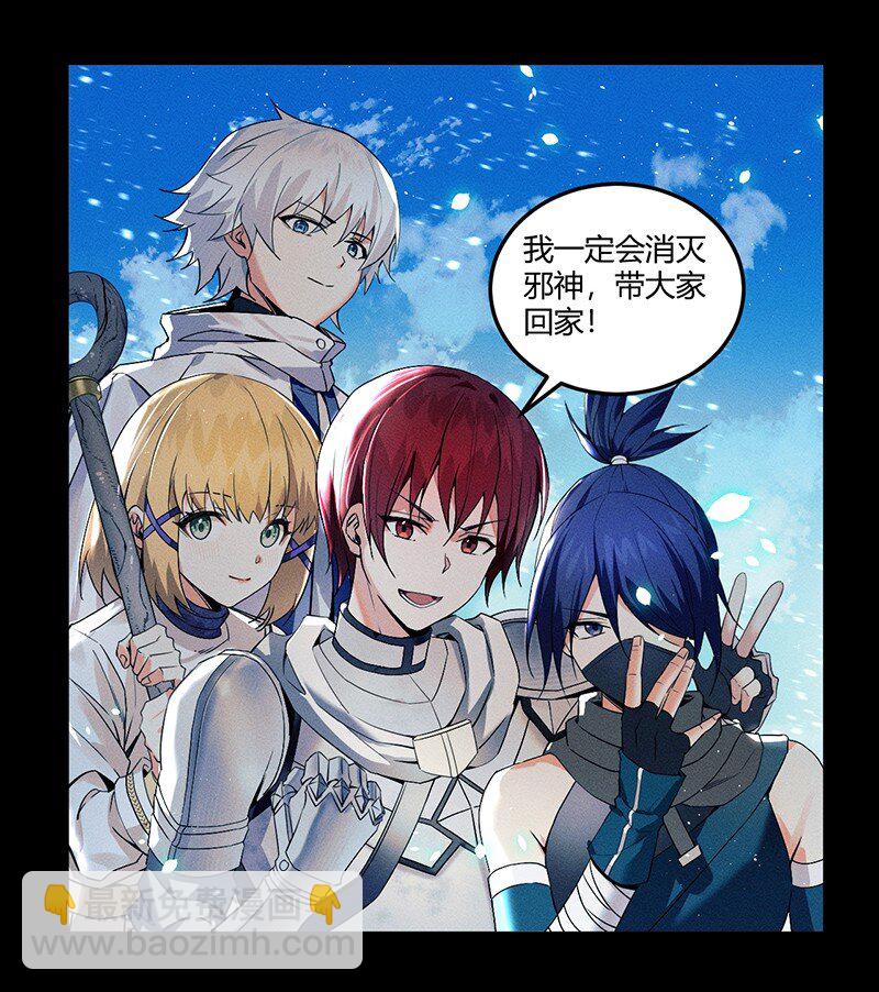 01 请嫁给我吧！触手系妹子天下第一！-第1话