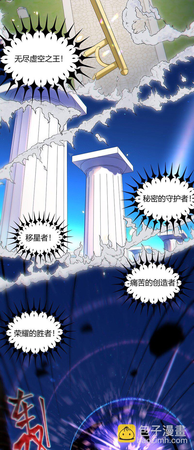 01 请嫁给我吧！触手系妹子天下第一！-第1话