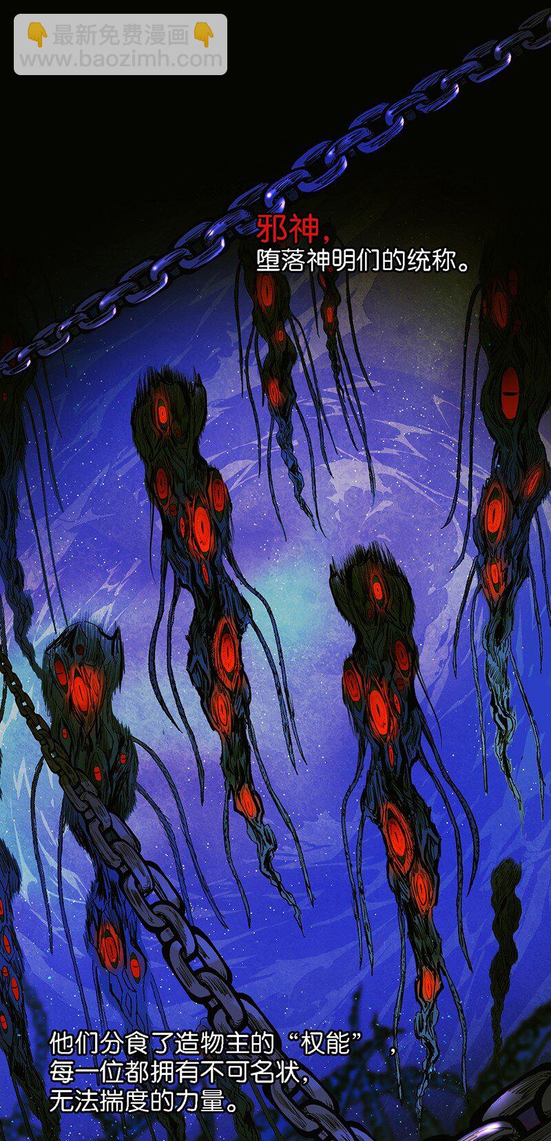 01 请嫁给我吧！触手系妹子天下第一！-第1话