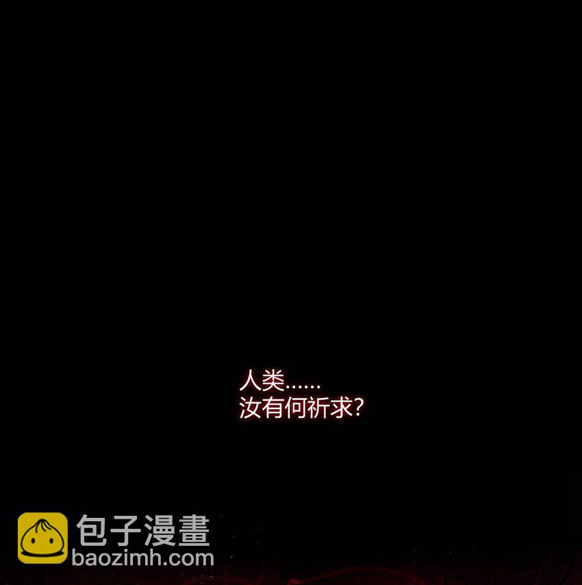 01 请嫁给我吧！触手系妹子天下第一！-第1话