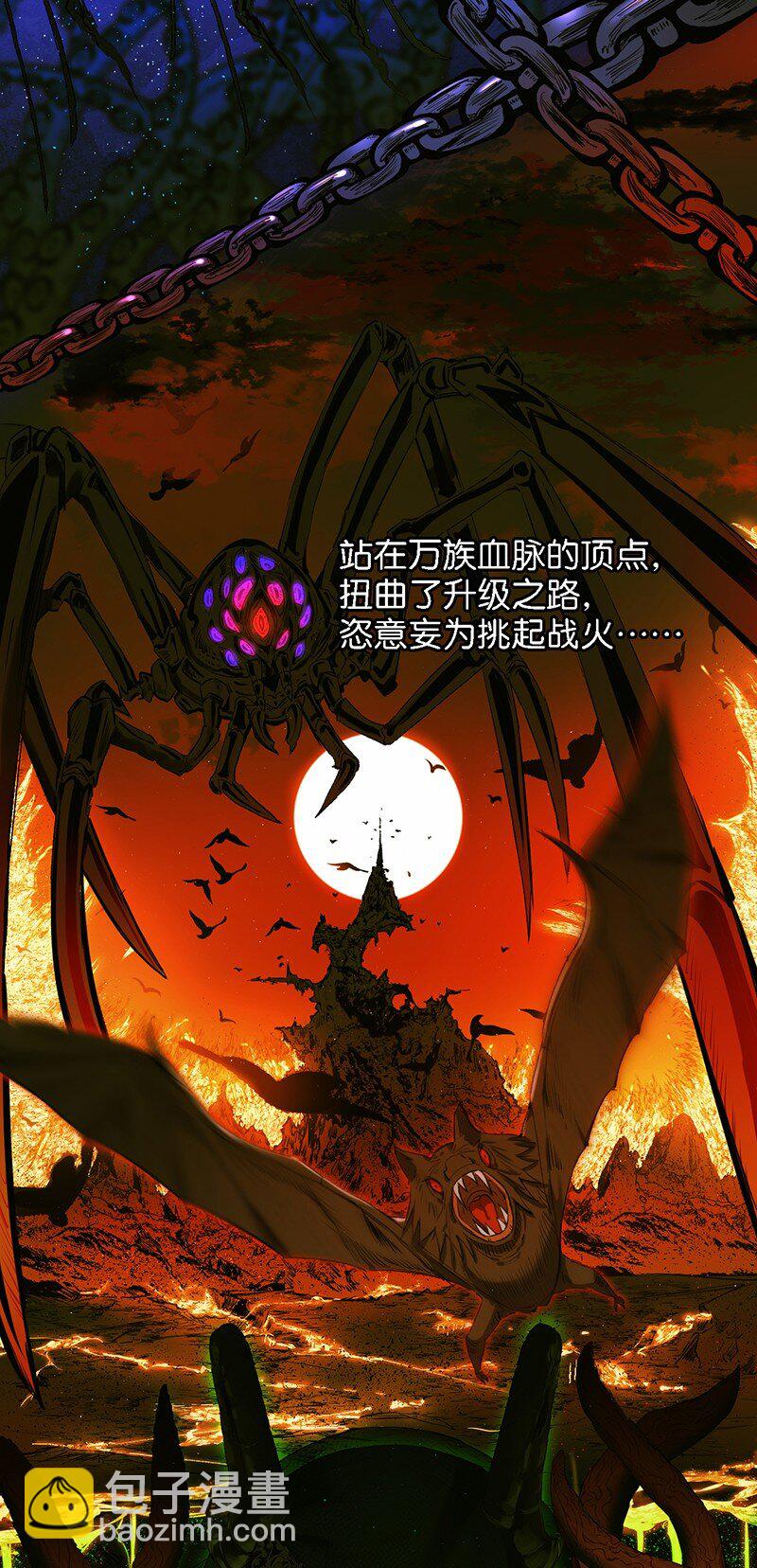 01 请嫁给我吧！触手系妹子天下第一！-第1话