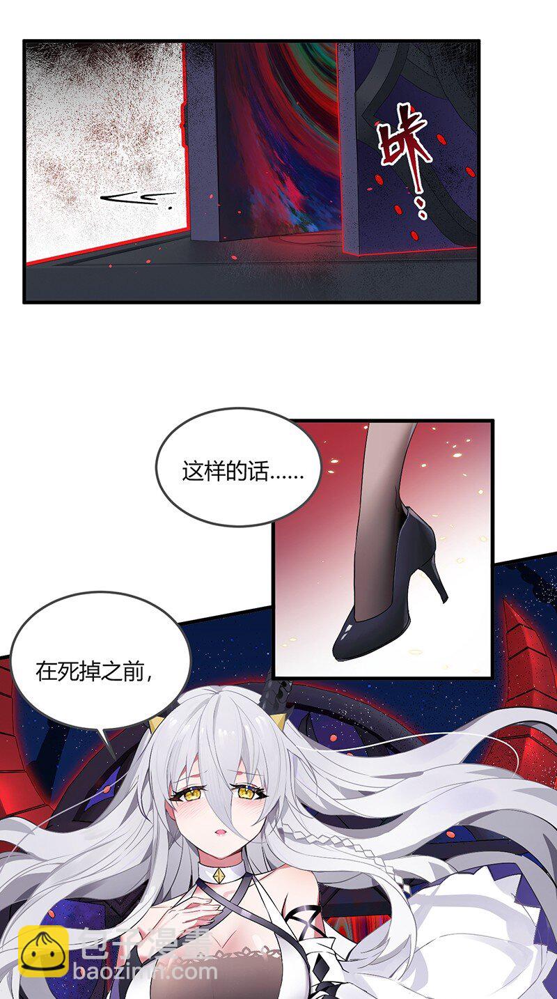 01 请嫁给我吧！触手系妹子天下第一！-第1话