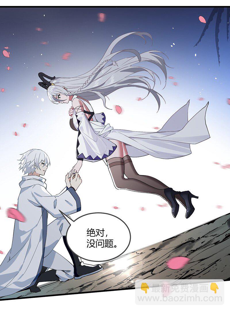 01 请嫁给我吧！触手系妹子天下第一！-第1话