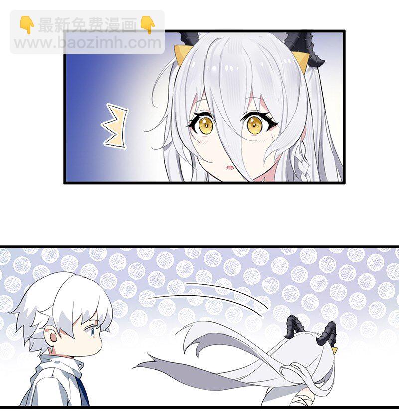 01 请嫁给我吧！触手系妹子天下第一！-第1话