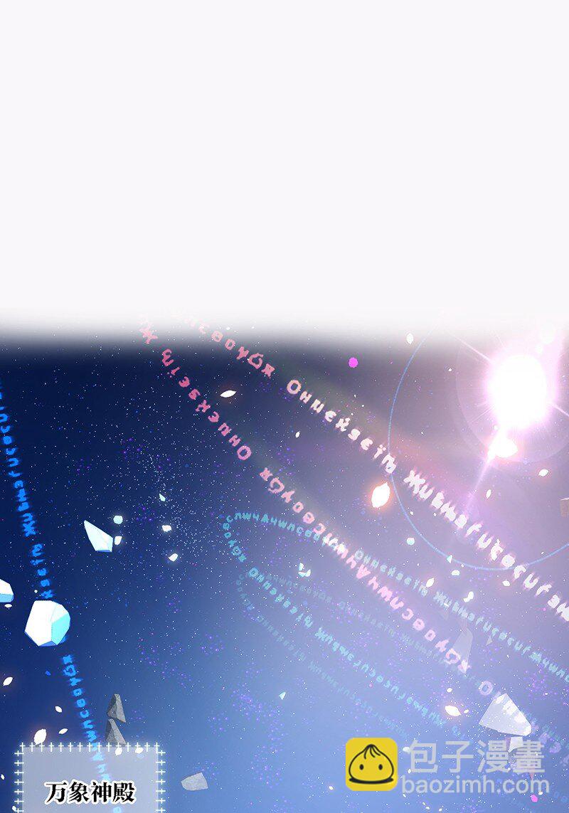 01 请嫁给我吧！触手系妹子天下第一！-第1话