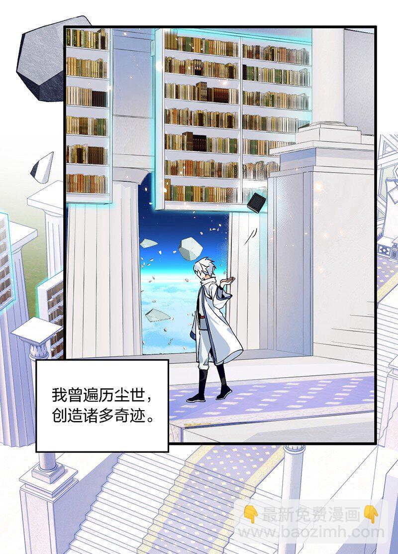 01 请嫁给我吧！触手系妹子天下第一！-第1话