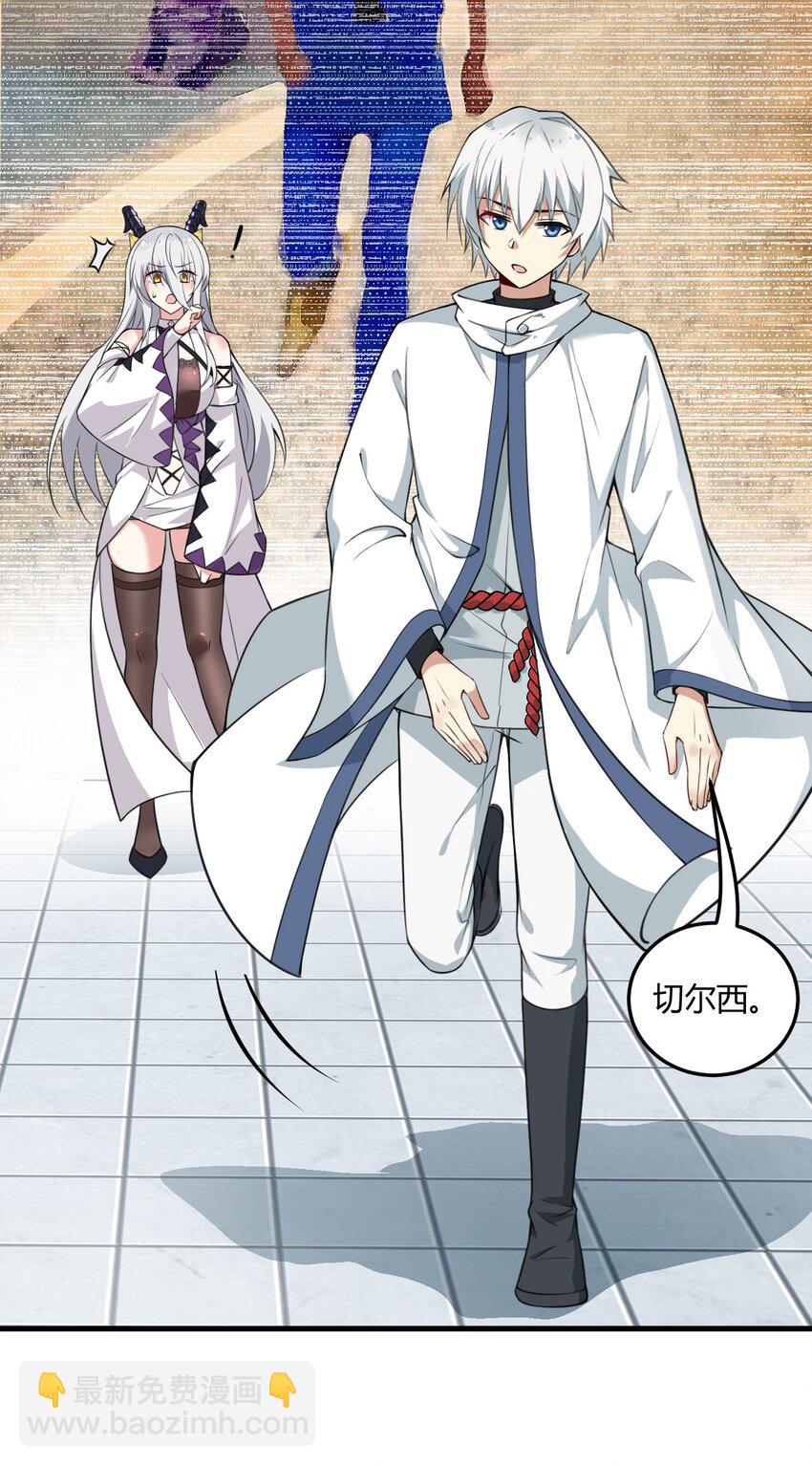 11 再多看一眼会爆炸！-第11话