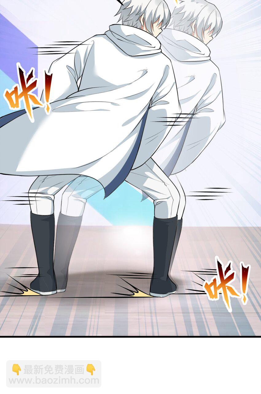 11 再多看一眼会爆炸！-第11话