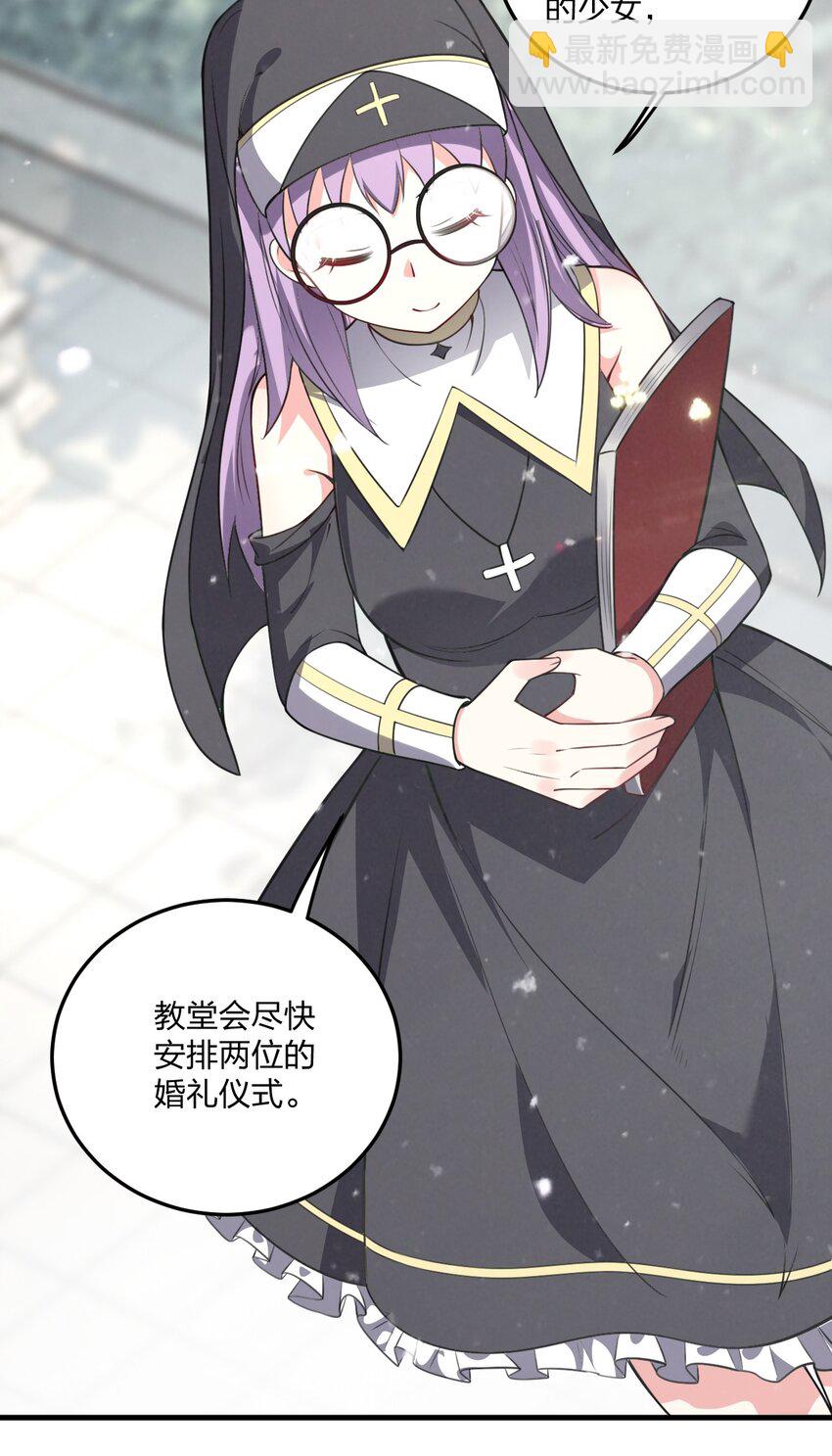 11 再多看一眼会爆炸！-第11话