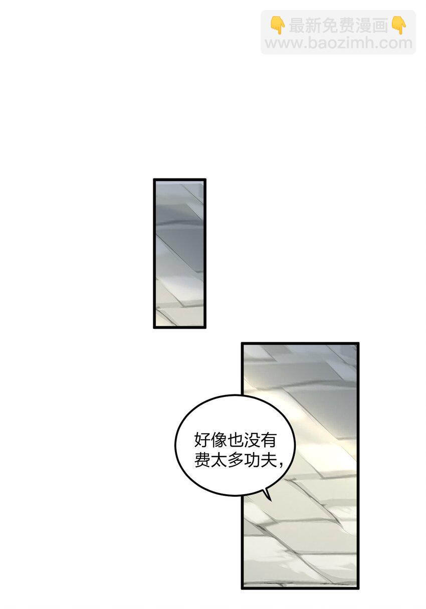 11 再多看一眼会爆炸！-第11话