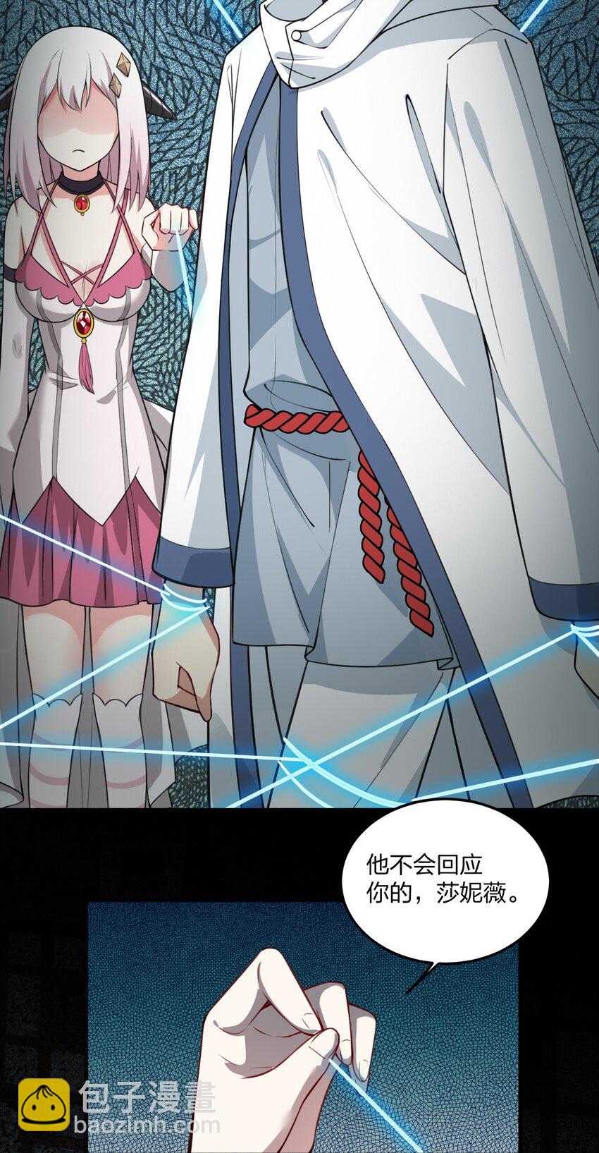 11 再多看一眼会爆炸！-第11话