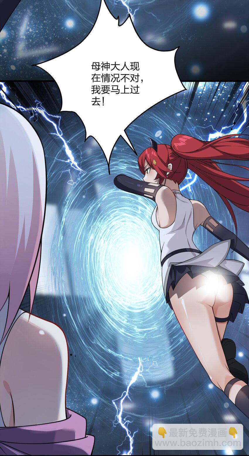 13 我们很快就能&hellip;&hellip;-第13话