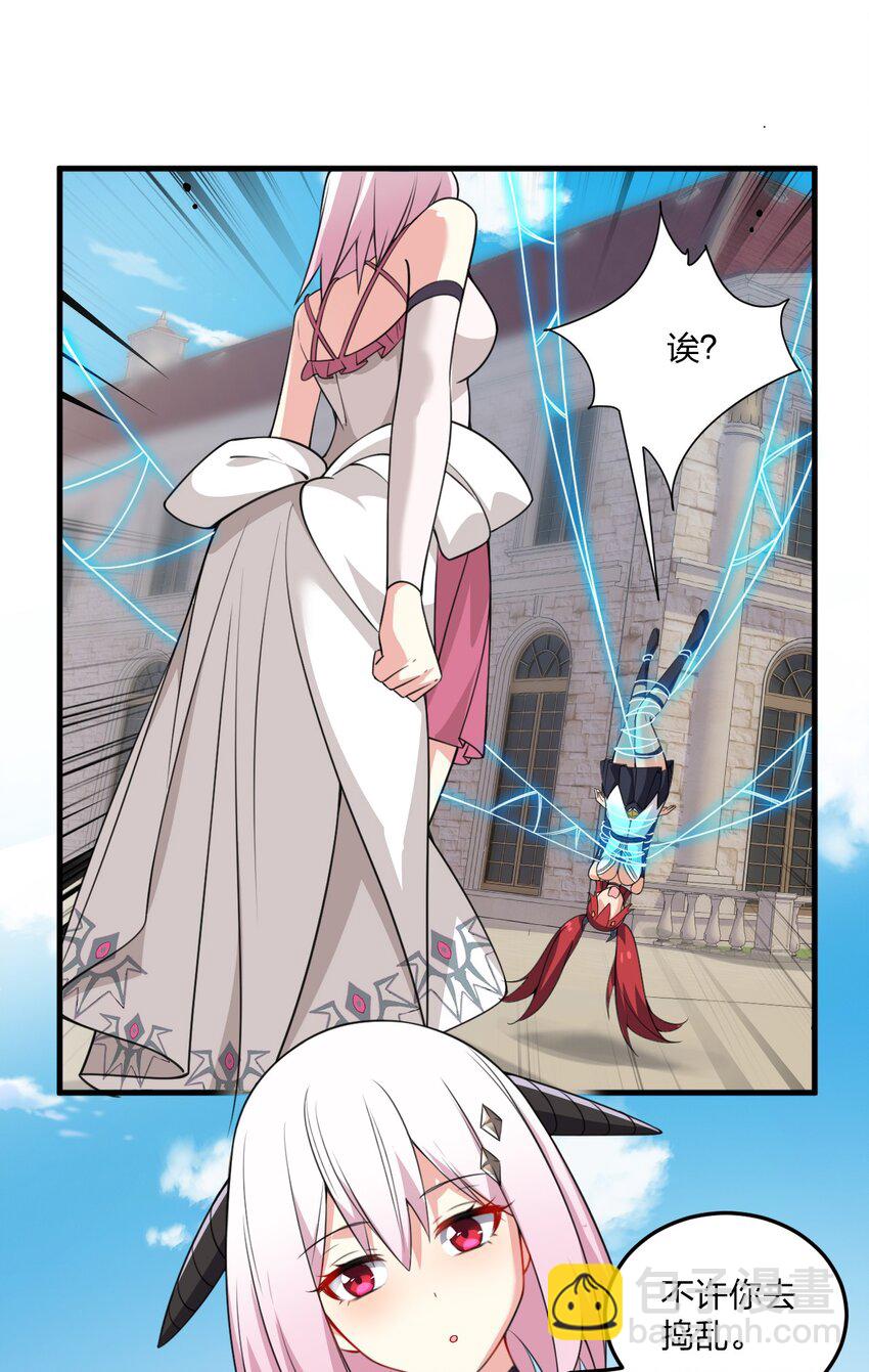 13 我们很快就能&hellip;&hellip;-第13话