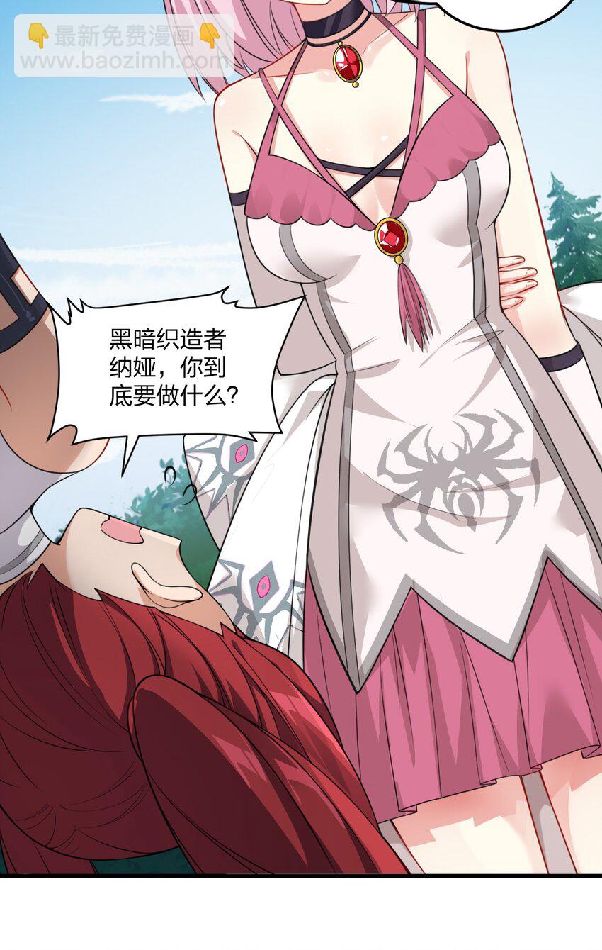 13 我们很快就能&hellip;&hellip;-第13话