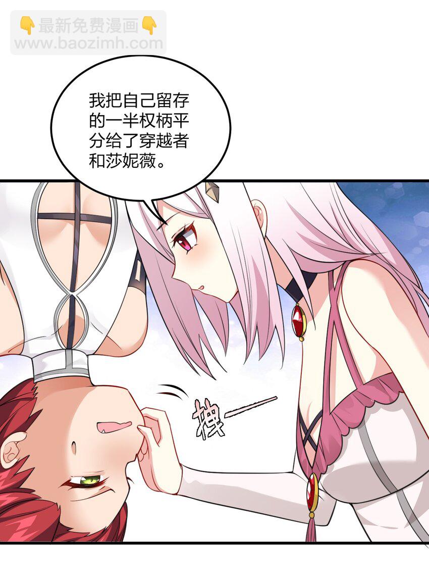 13 我们很快就能&hellip;&hellip;-第13话