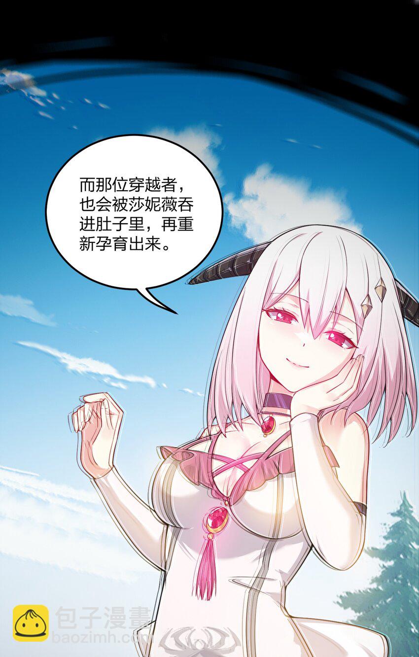 13 我们很快就能&hellip;&hellip;-第13话