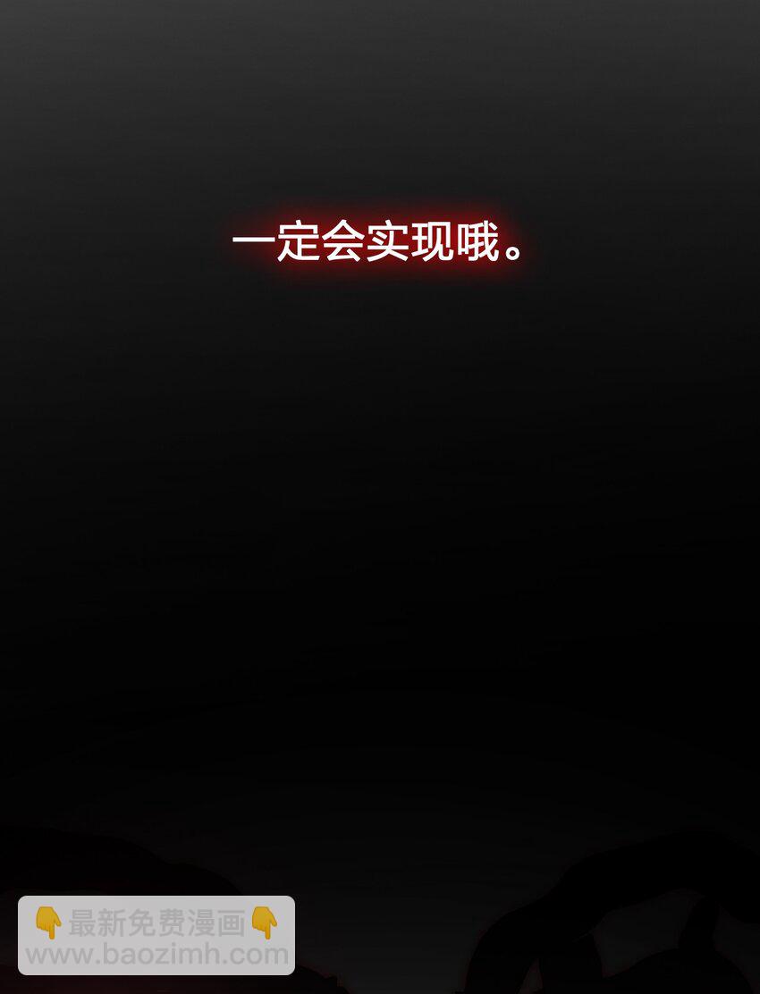 13 我们很快就能&hellip;&hellip;-第13话