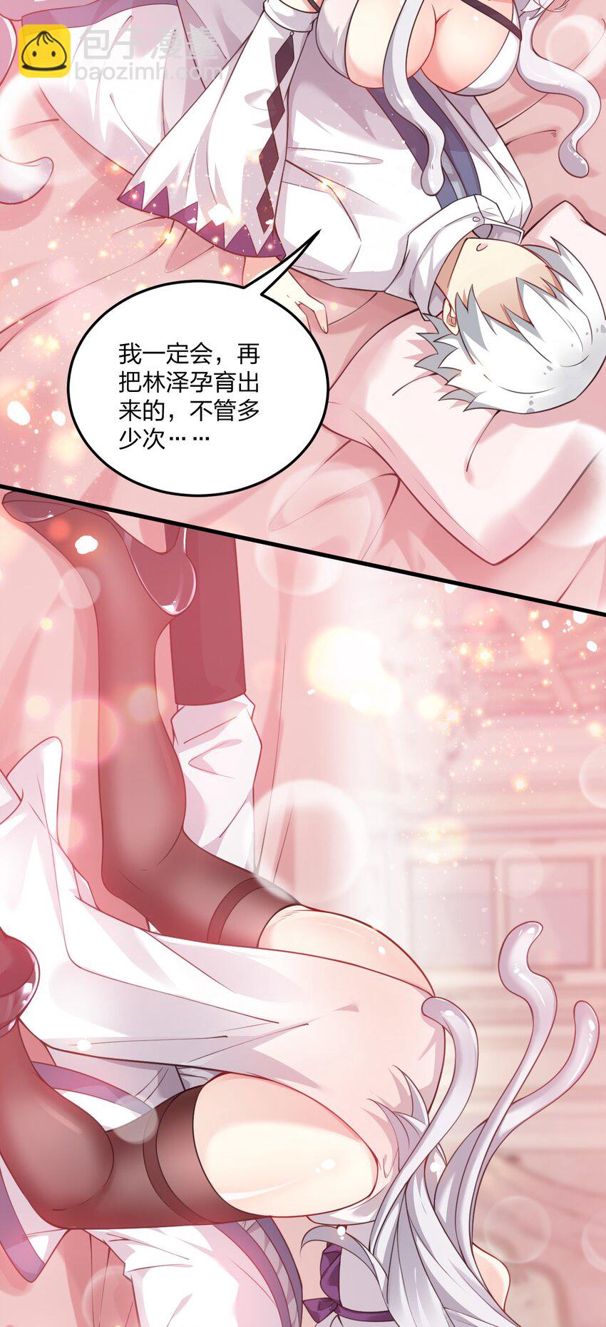 13 我们很快就能&hellip;&hellip;-第13话