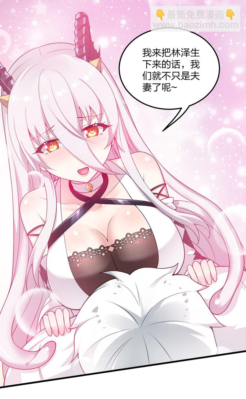 13 我们很快就能&hellip;&hellip;-第13话