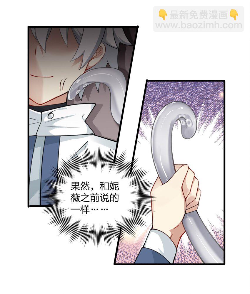 13 我们很快就能&hellip;&hellip;-第13话