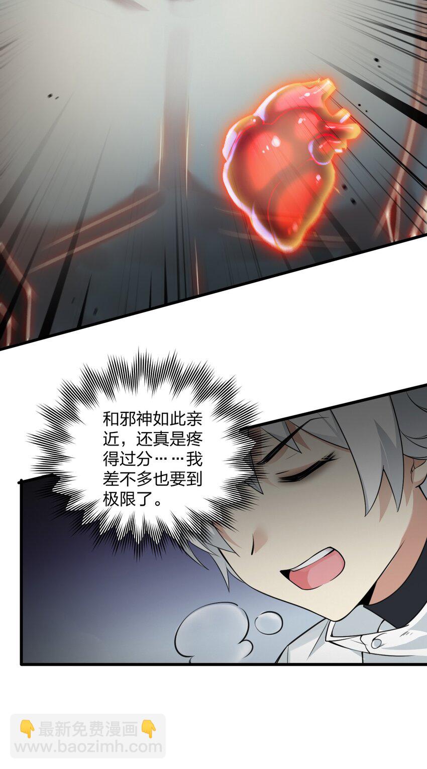 13 我们很快就能&hellip;&hellip;-第13话