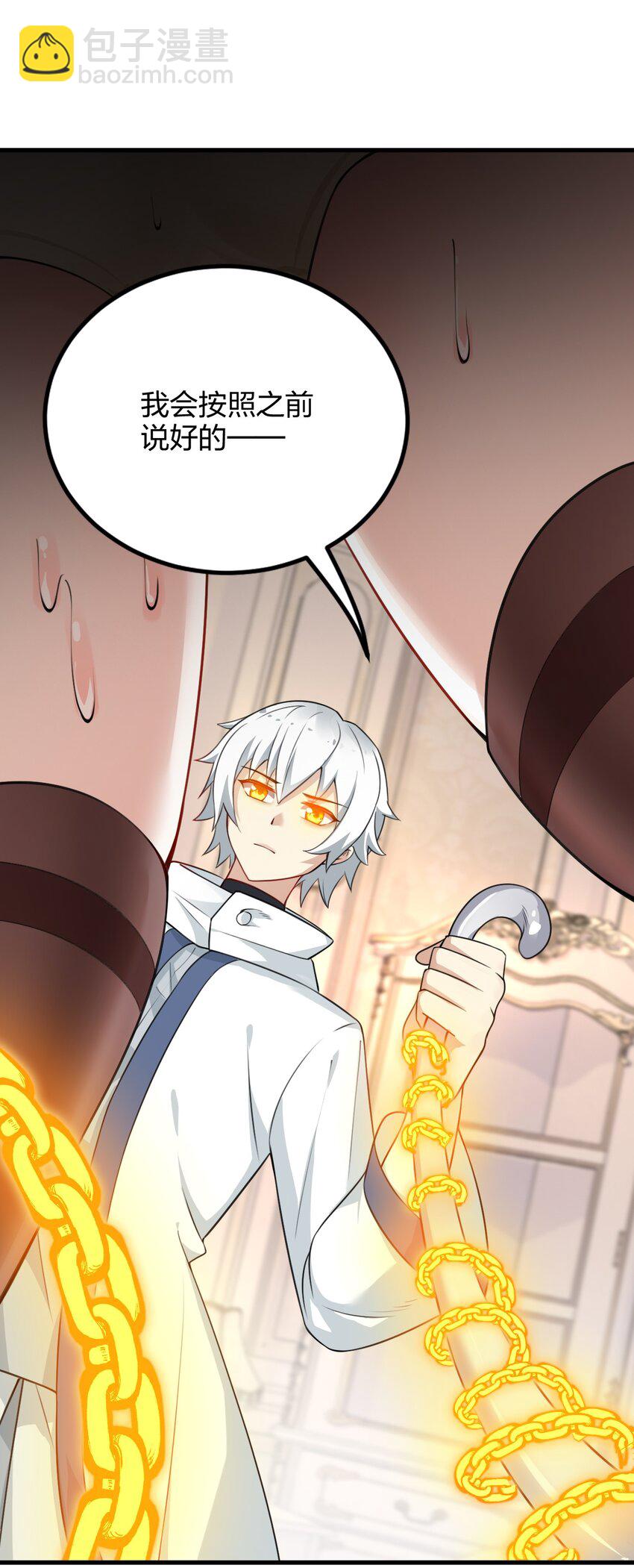 13 我们很快就能&hellip;&hellip;-第13话