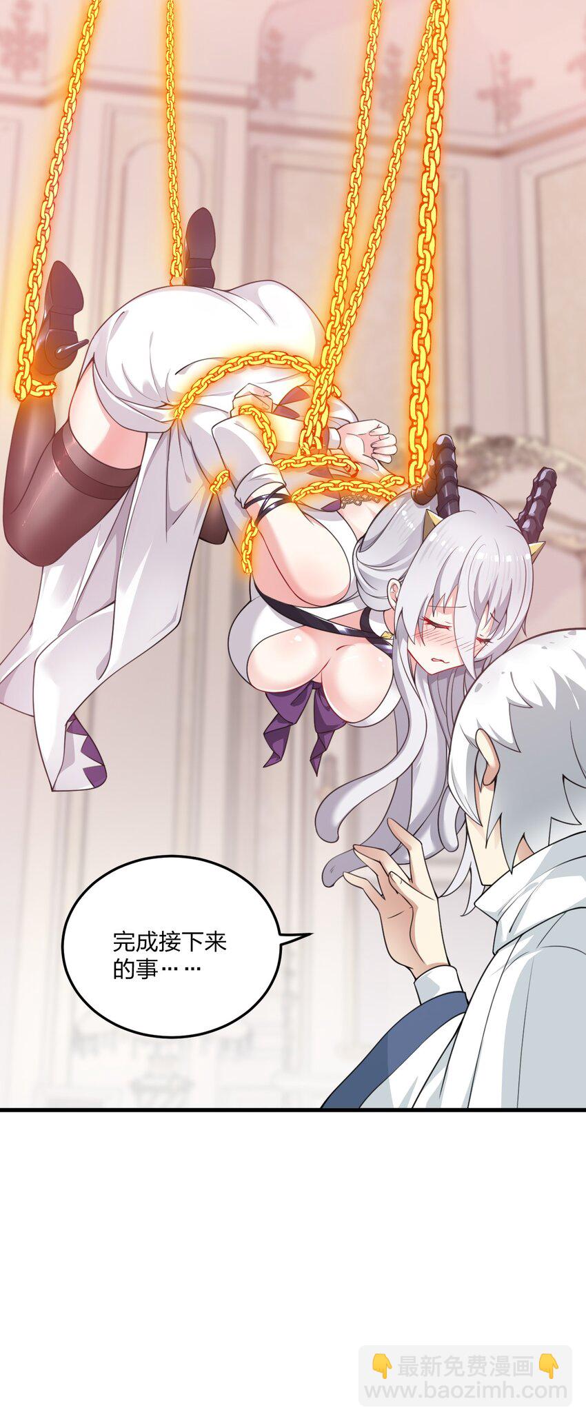 13 我们很快就能&hellip;&hellip;-第13话