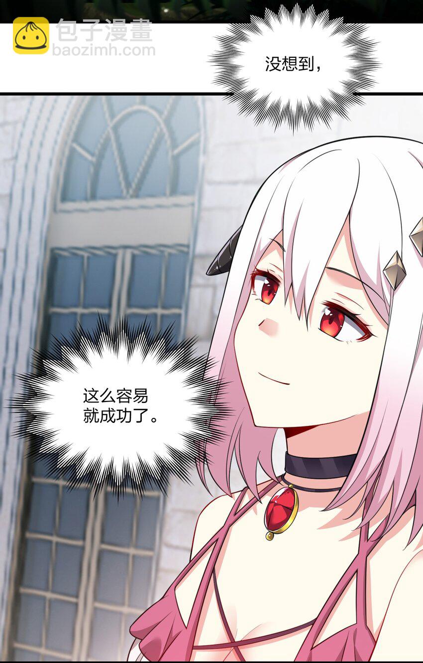 13 我们很快就能&hellip;&hellip;-第13话