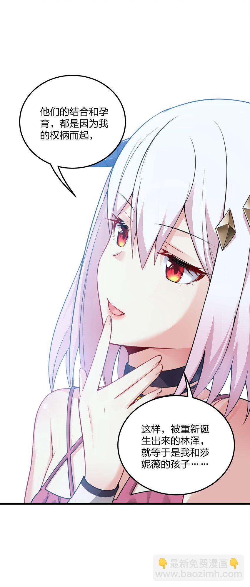 13 我们很快就能&hellip;&hellip;-第13话