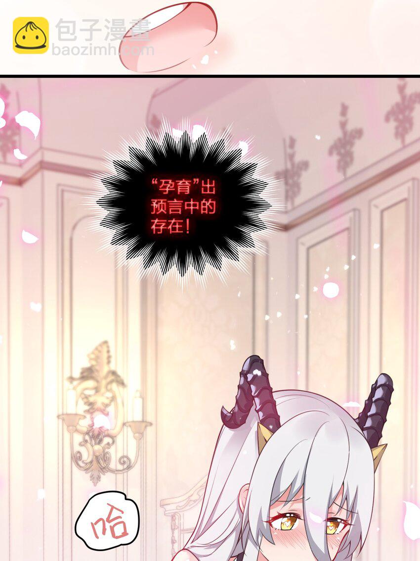 13 我们很快就能&hellip;&hellip;-第13话