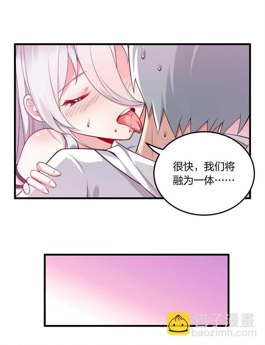 13 我们很快就能&hellip;&hellip;-第13话