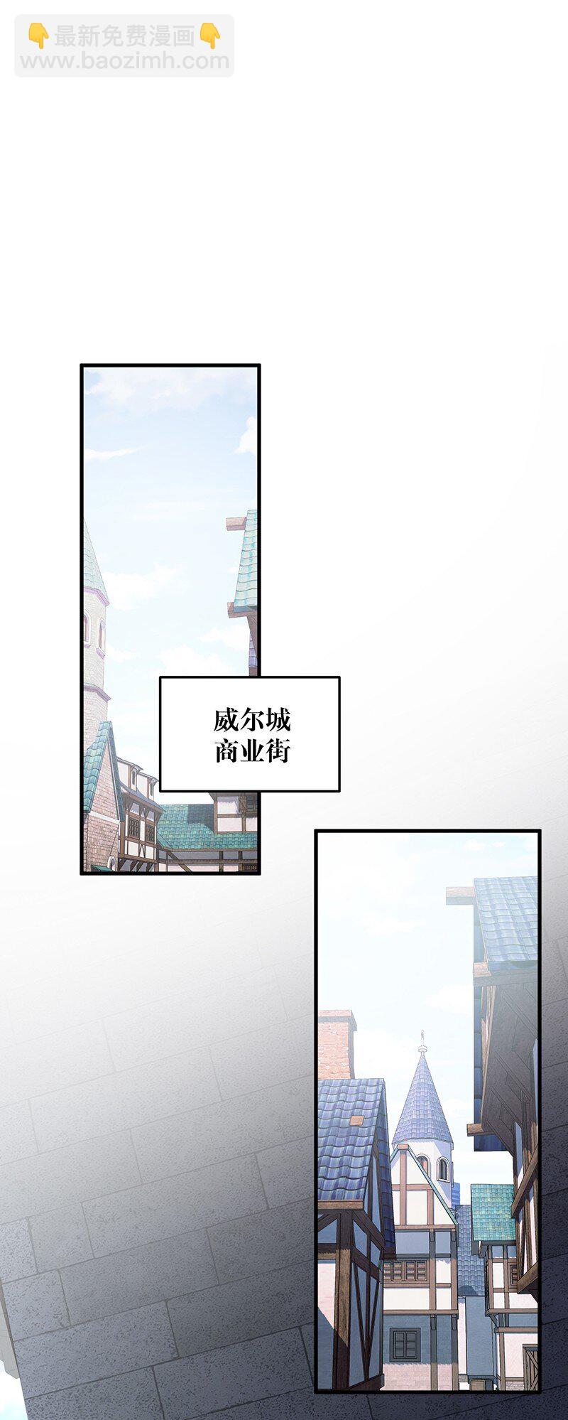 15 你们&hellip;&hellip;在干什么？(1/2)-第15话