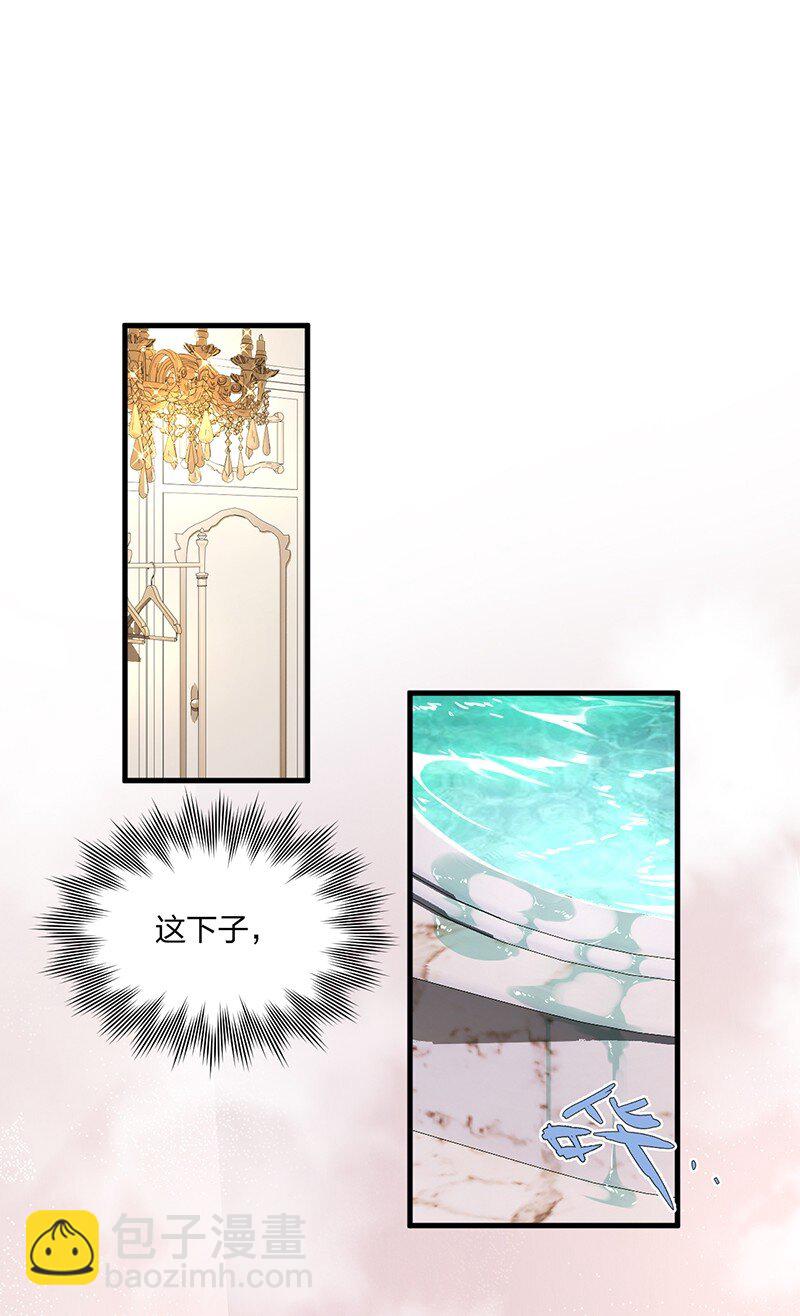 15 你们&hellip;&hellip;在干什么？(1/2)-第15话