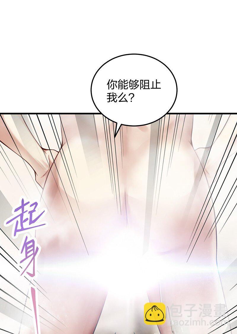 15 你们&hellip;&hellip;在干什么？(1/2)-第15话