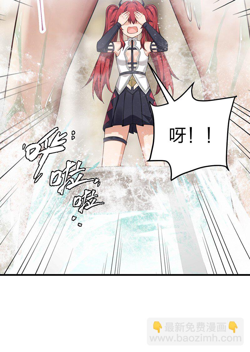 15 你们&hellip;&hellip;在干什么？(1/2)-第15话