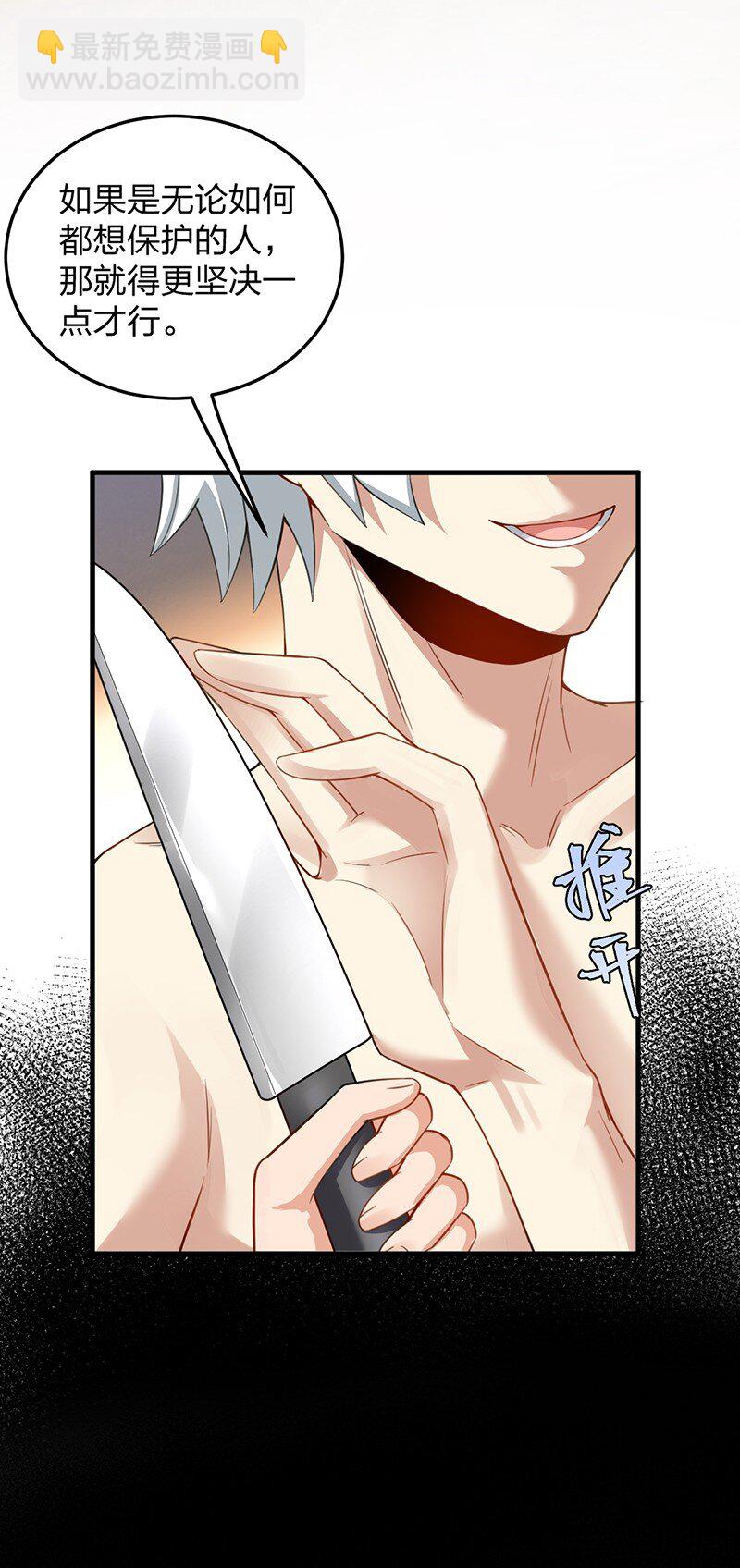 15 你们&hellip;&hellip;在干什么？(1/2)-第15话