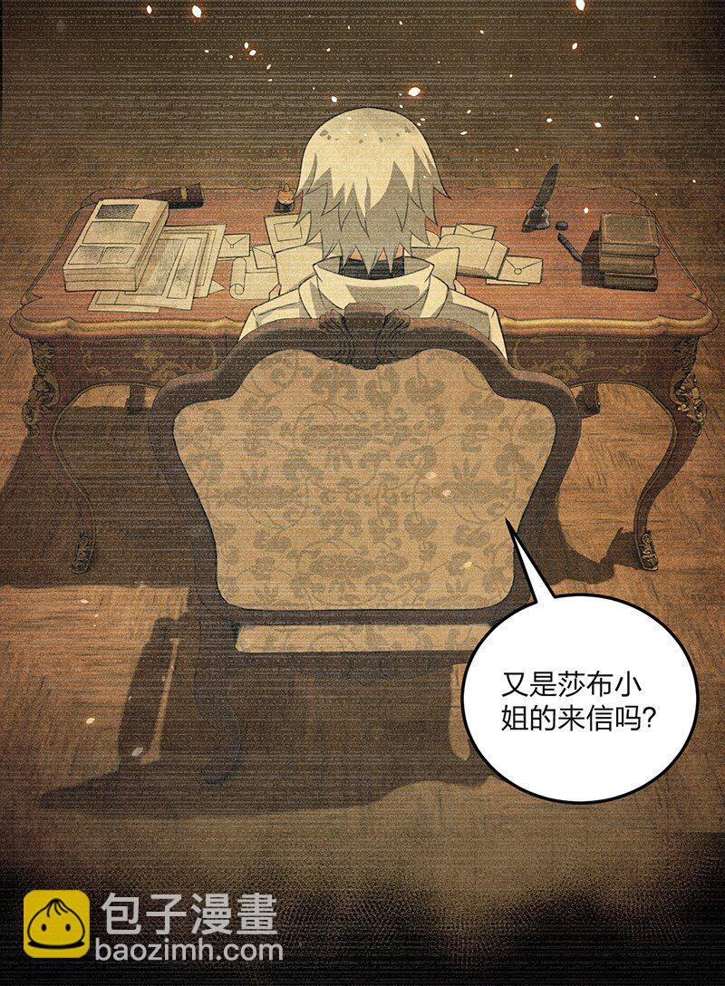 15 你们&hellip;&hellip;在干什么？(1/2)-第15话