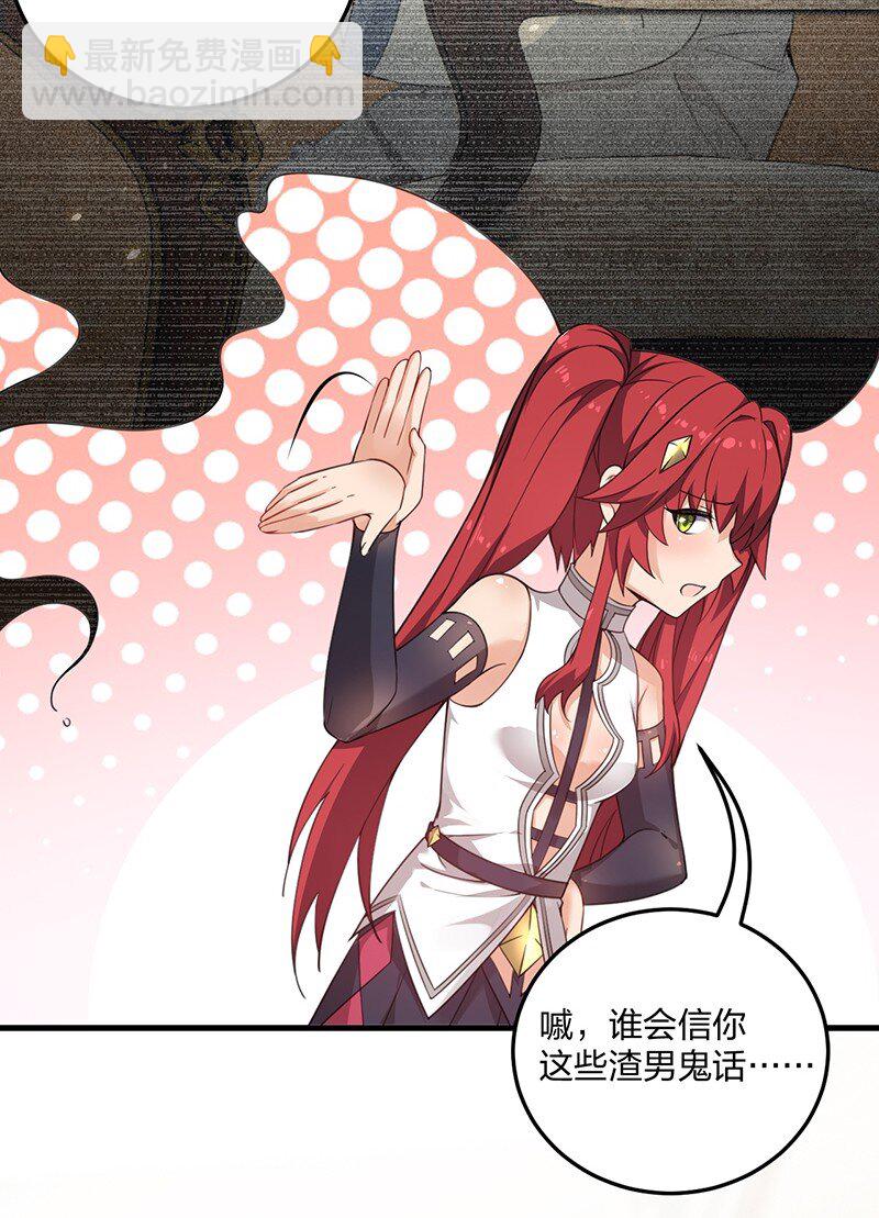 15 你们&hellip;&hellip;在干什么？(1/2)-第15话